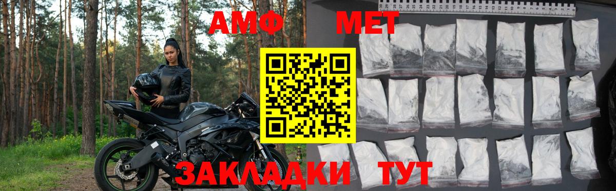 Amphetamine 97% Урус-Мартан
