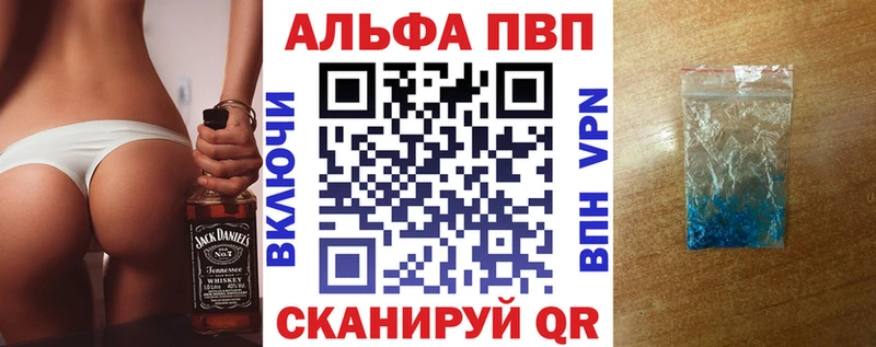 где купить наркотик  Урус-Мартан  Альфа ПВП кристаллы 
