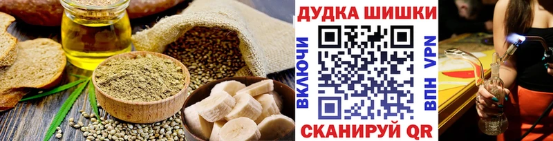 где купить наркотик  Урус-Мартан  Еда ТГК марихуана 