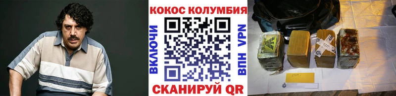 продажа наркотиков  Урус-Мартан  COCAIN 97% 