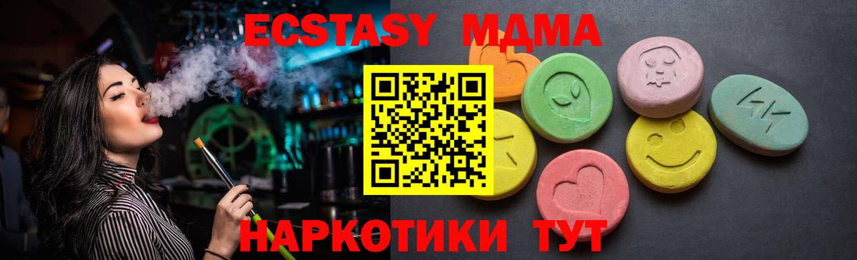 Ecstasy бентли Урус-Мартан