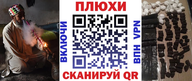 ГАШ ice o lator  Урус-Мартан 