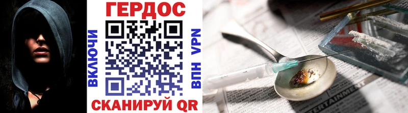 ОМГ ОМГ ссылка  Урус-Мартан  Героин афганец 