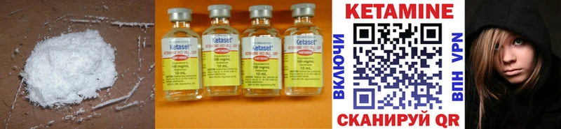 Кетамин ketamine  купить наркотик  Урус-Мартан 