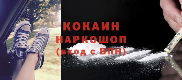 наркотики Абдулино