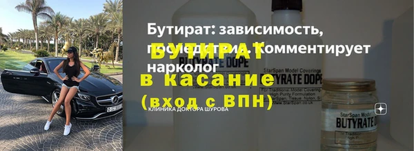 молекула духа Навашино