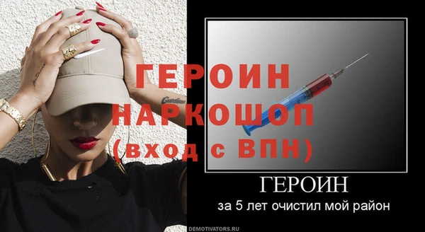 кокаин Абаза