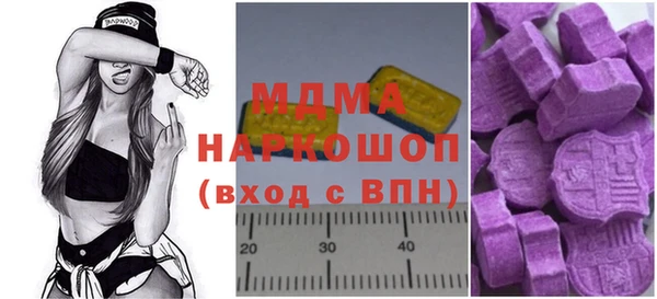 наркотики Абдулино