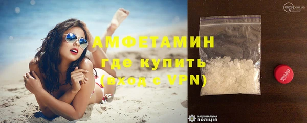 молекула духа Навашино