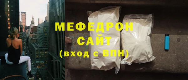 кокаин Абаза