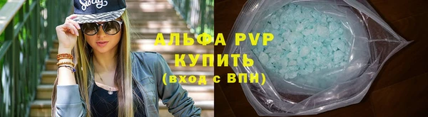 кокаин Абаза