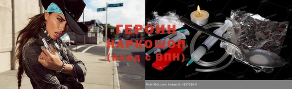 гидра Абинск