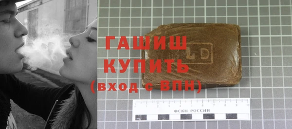 кокаин Абаза