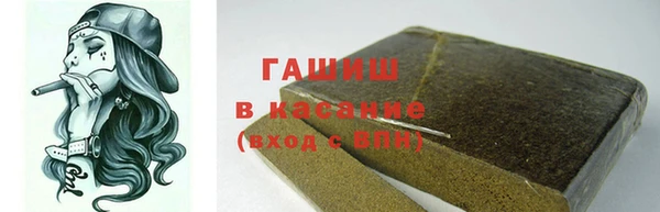 кокаин Абаза