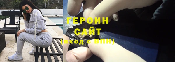 гидра Абинск