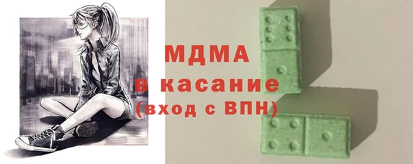 наркотики Абдулино