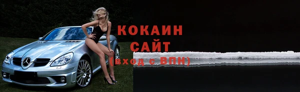 гидра Абинск