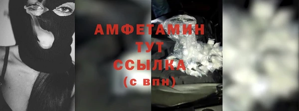 гидра Абинск