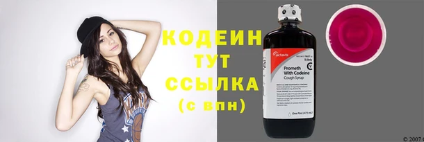 кокаин Абаза