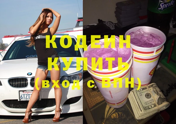 гидра Абинск