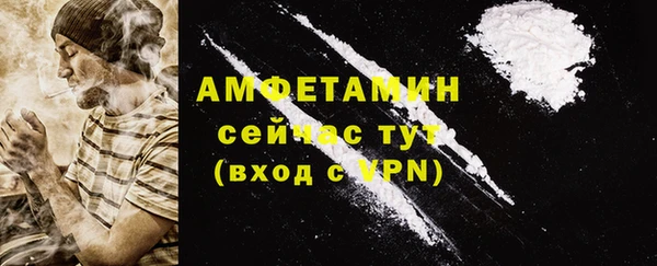 гидра Абинск