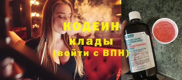 кокаин Абаза
