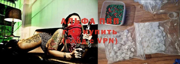 кокаин Абаза