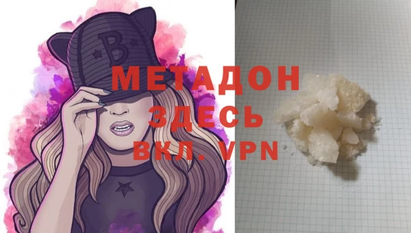 наркотики Абдулино