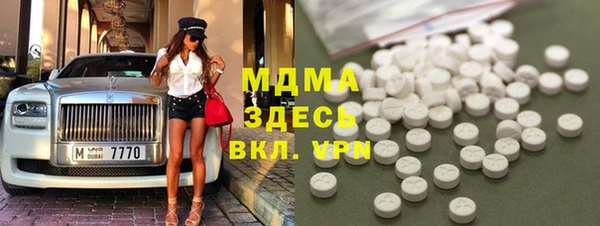 кокаин Абаза