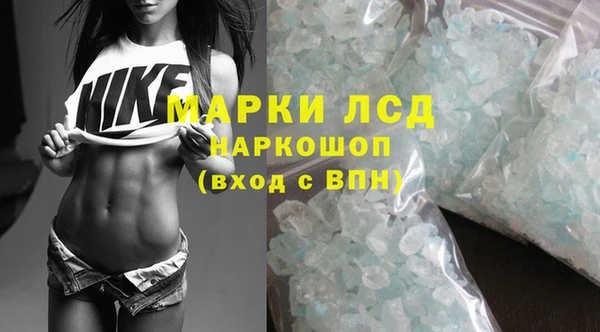 кокаин Абаза