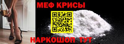 метамфетамин Обнинск