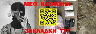 mdpv Жуковский