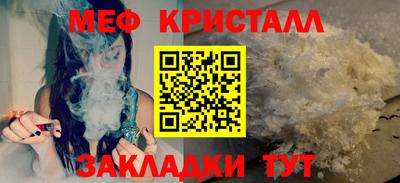 mdpv Жуковский