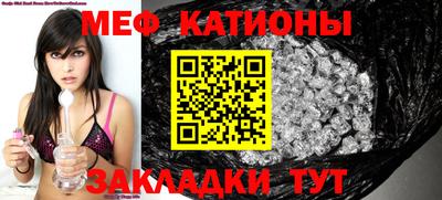 mdpv Жуковский