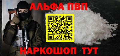 mdpv Жуковский