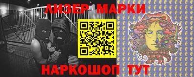 PSILOCYBIN Заводоуковск