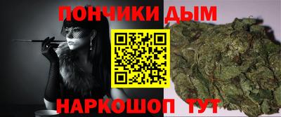 mdpv Жуковский