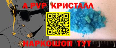 mdpv Жуковский