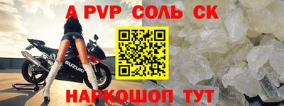 mdpv Жуковский