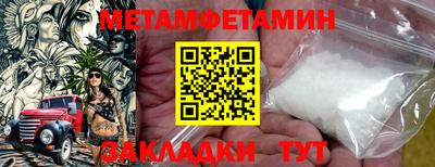 PSILOCYBIN Заводоуковск