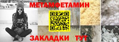 PSILOCYBIN Заводоуковск