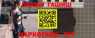 PSILOCYBIN Заводоуковск