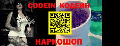 PSILOCYBIN Заводоуковск