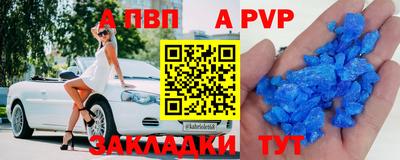 PSILOCYBIN Заводоуковск