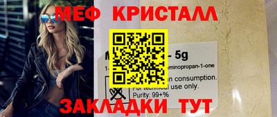 mdpv Жуковский