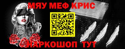 mdpv Жуковский