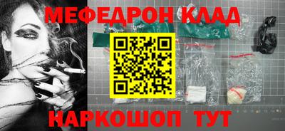 mdpv Жуковский