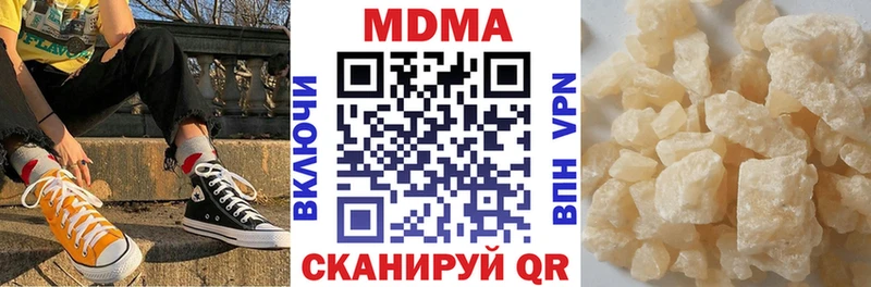 МДМА молли  где купить наркоту  Урус-Мартан 