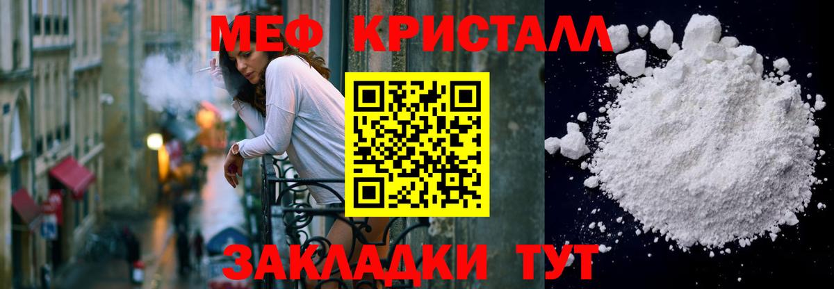 A PVP Урус-Мартан