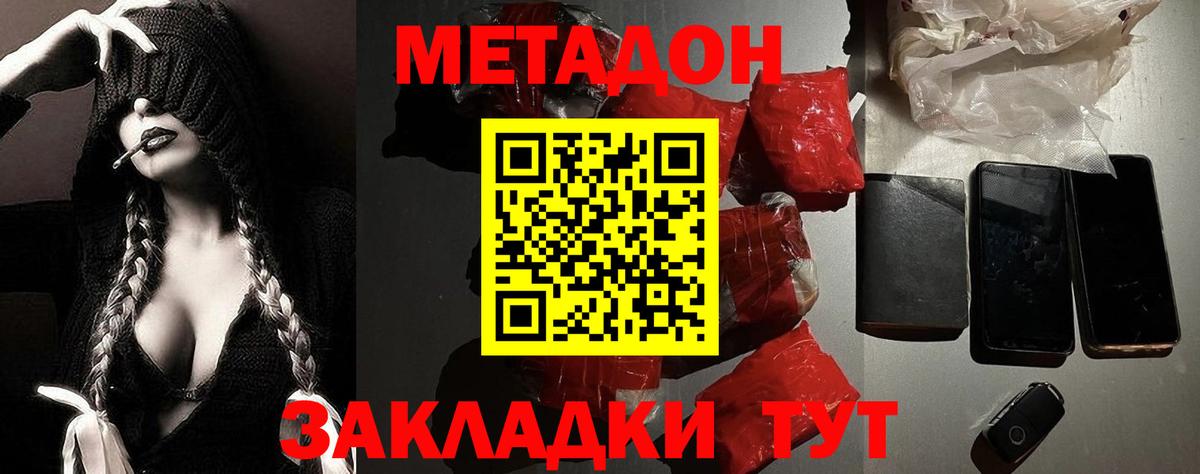ГАШ  МЕФ   ГАШИШ  Экстази  Урус-Мартан  Где купить  Бошки Шишки  Вход с VPN 